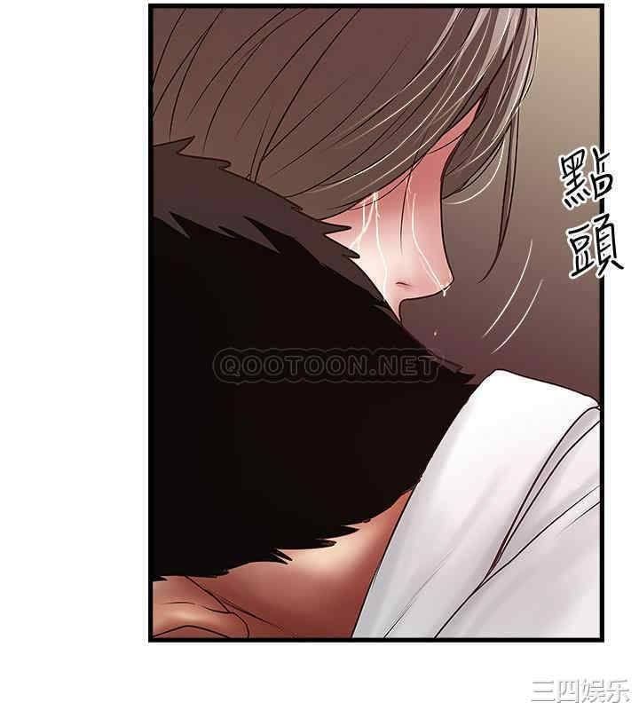 韩国漫画下女,初希韩漫_下女,初希-第98话在线免费阅读-韩国漫画-第19张图片