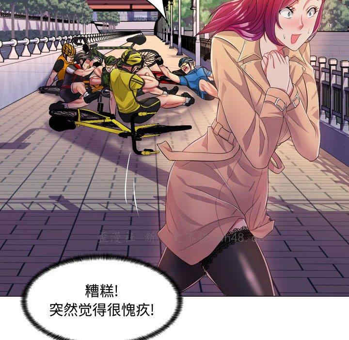 韩国漫画疯狂女教师/脱序教师韩漫_疯狂女教师/脱序教师-第4话在线免费阅读-韩国漫画-第62张图片