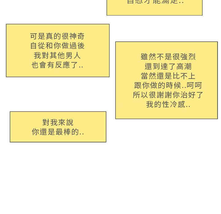 韩国漫画湿乐园韩漫_湿乐园-第22话在线免费阅读-韩国漫画-第25张图片