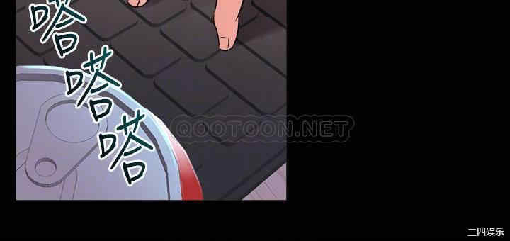 韩国漫画与前妻同居韩漫_与前妻同居-第61话在线免费阅读-韩国漫画-第4张图片