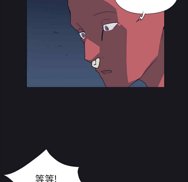 韩国漫画15少女漂流记韩漫_15少女漂流记-第19话在线免费阅读-韩国漫画-第31张图片