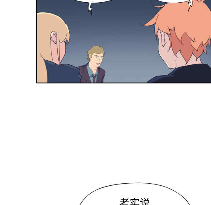 韩国漫画15少女漂流记韩漫_15少女漂流记-第34话在线免费阅读-韩国漫画-第25张图片