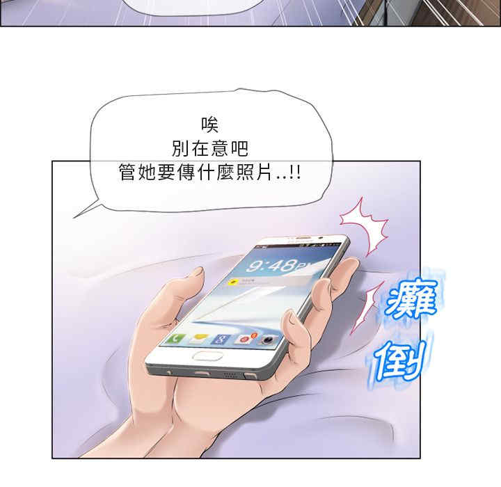 韩国漫画湿乐园韩漫_湿乐园-第22话在线免费阅读-韩国漫画-第27张图片