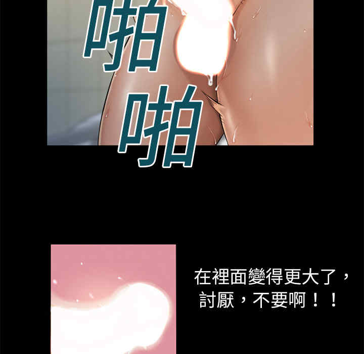 韩国漫画湿乐园韩漫_湿乐园-第2话在线免费阅读-韩国漫画-第5张图片