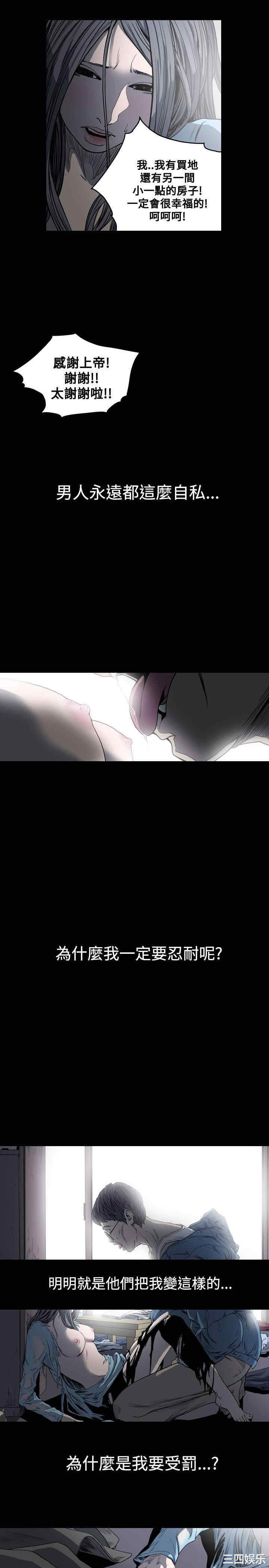 韩国漫画天真坏女孩韩漫_天真坏女孩-第48话在线免费阅读-韩国漫画-第12张图片