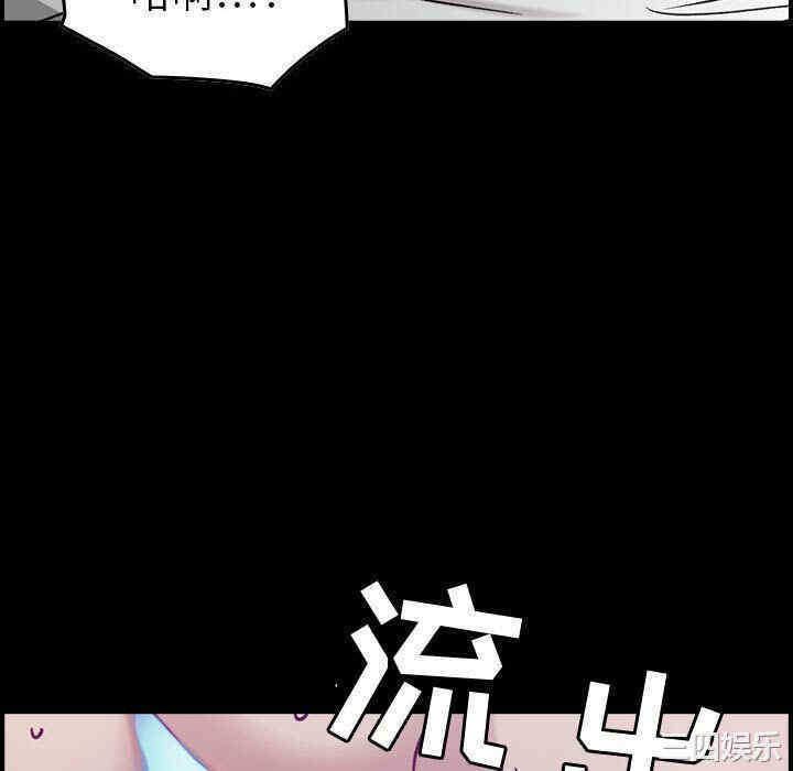 韩国漫画燃烧韩漫_燃烧-第8话在线免费阅读-韩国漫画-第10张图片
