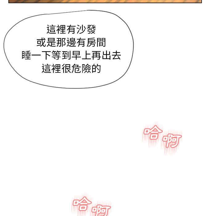 韩国漫画湿乐园韩漫_湿乐园-第36话在线免费阅读-韩国漫画-第87张图片