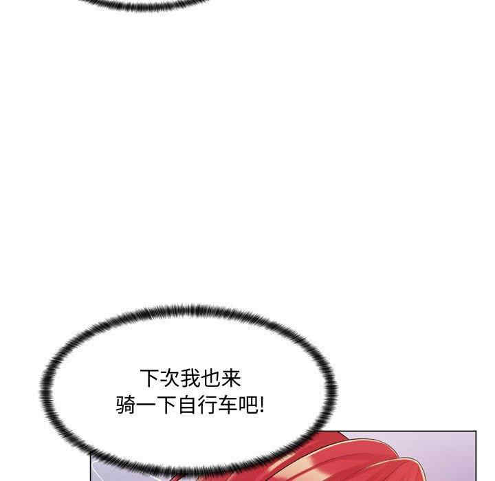 韩国漫画疯狂女教师/脱序教师韩漫_疯狂女教师/脱序教师-第4话在线免费阅读-韩国漫画-第63张图片