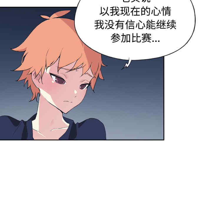 韩国漫画15少女漂流记韩漫_15少女漂流记-第34话在线免费阅读-韩国漫画-第26张图片