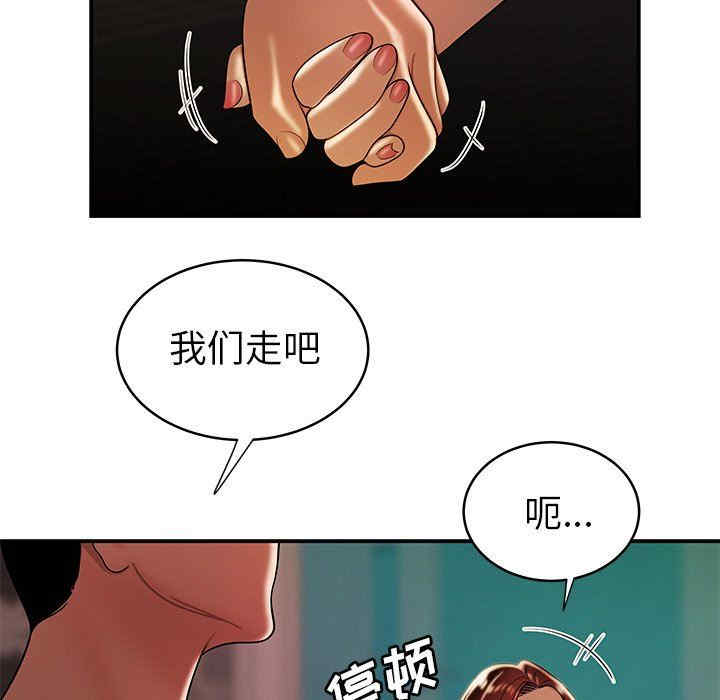 韩国漫画致命牢笼/绝命陷阱韩漫_致命牢笼/绝命陷阱-第46话在线免费阅读-韩国漫画-第53张图片