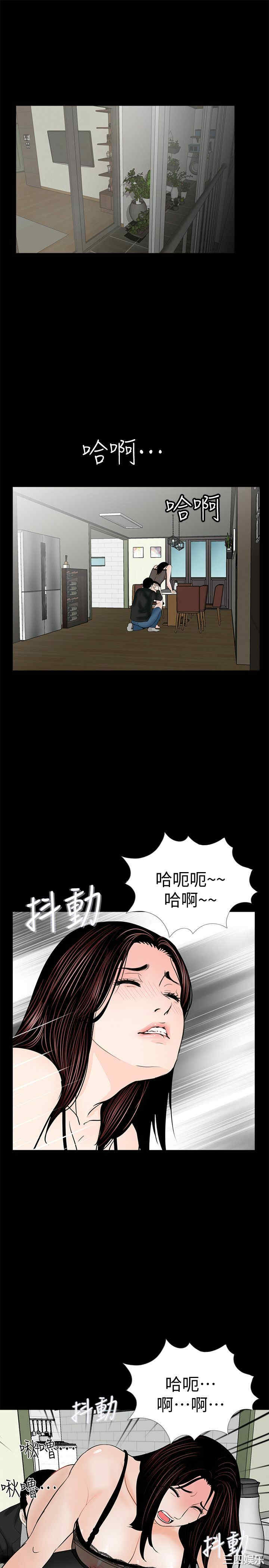 韩国漫画梦魇韩漫_梦魇-第58话在线免费阅读-韩国漫画-第18张图片