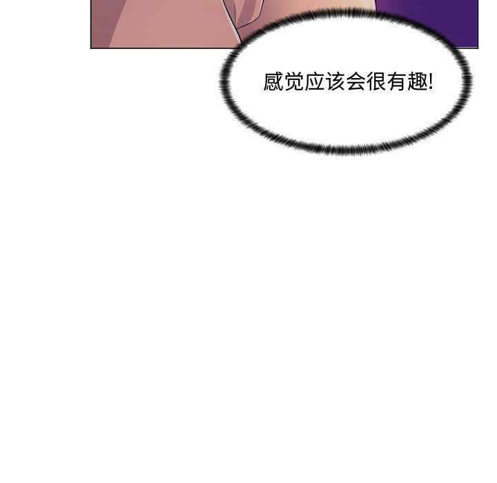 韩国漫画疯狂女教师/脱序教师韩漫_疯狂女教师/脱序教师-第4话在线免费阅读-韩国漫画-第65张图片