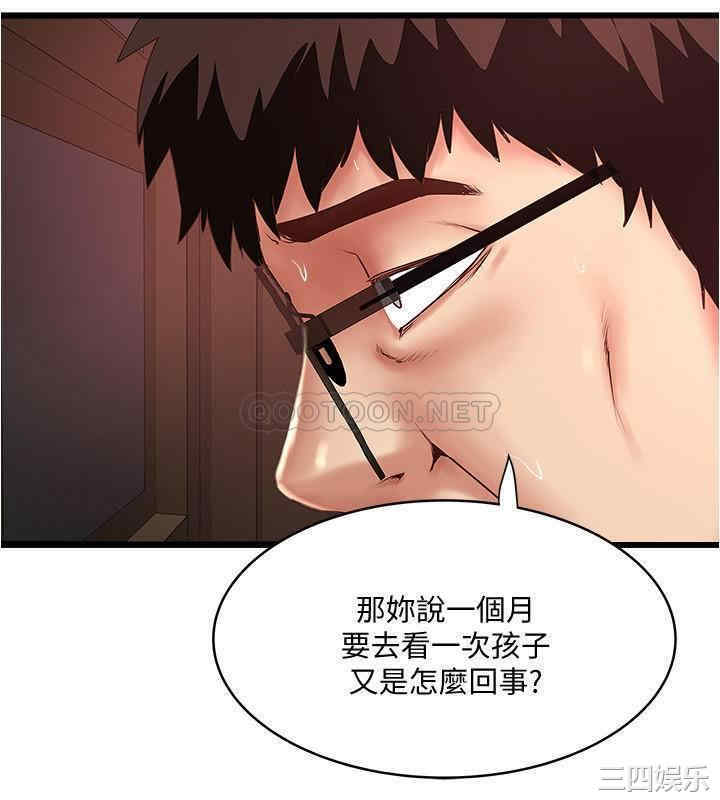 韩国漫画下女,初希韩漫_下女,初希-第98话在线免费阅读-韩国漫画-第23张图片