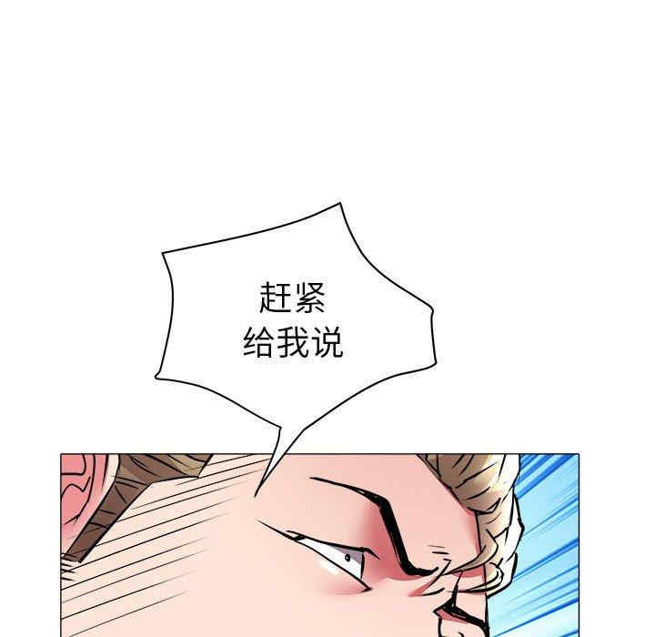 韩国漫画海女韩漫_海女-第31话在线免费阅读-韩国漫画-第21张图片