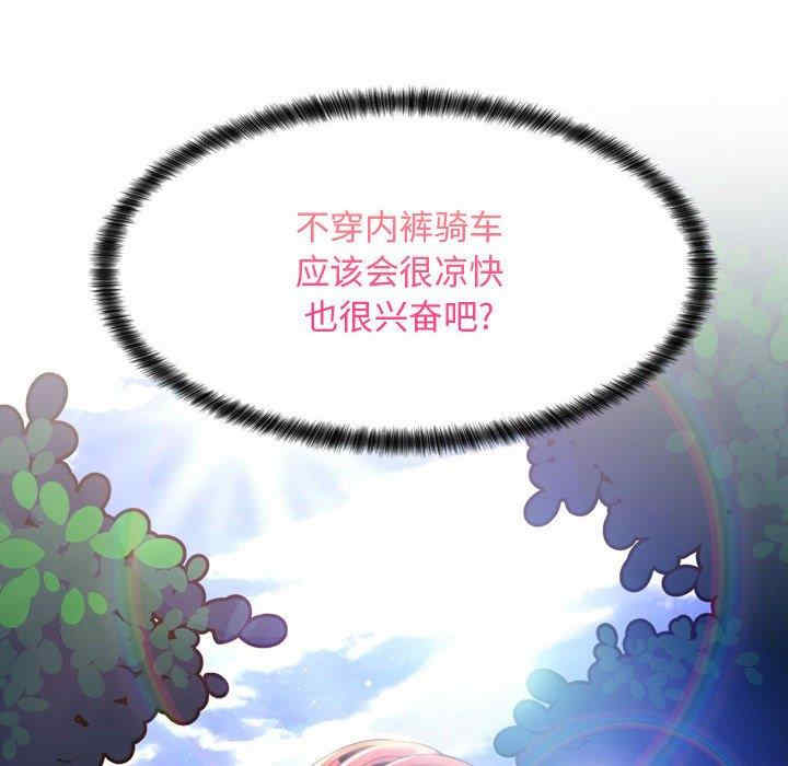 韩国漫画疯狂女教师/脱序教师韩漫_疯狂女教师/脱序教师-第4话在线免费阅读-韩国漫画-第66张图片