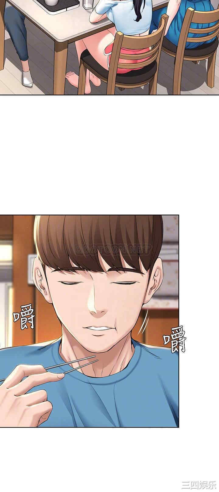 韩国漫画韩漫_寄宿日记-第28话在线免费阅读-韩国漫画-第18张图片