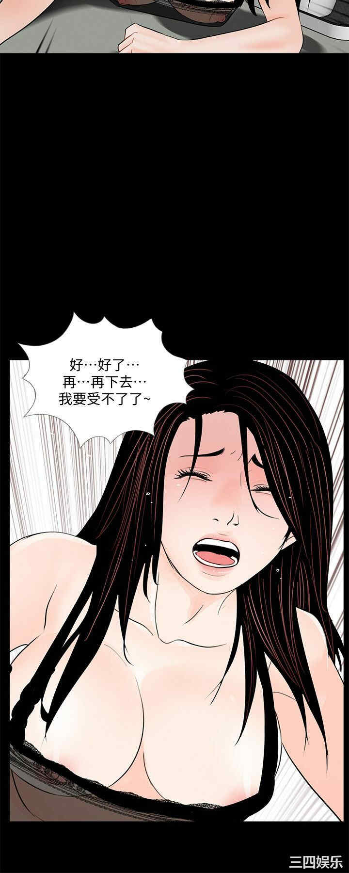 韩国漫画梦魇韩漫_梦魇-第58话在线免费阅读-韩国漫画-第19张图片