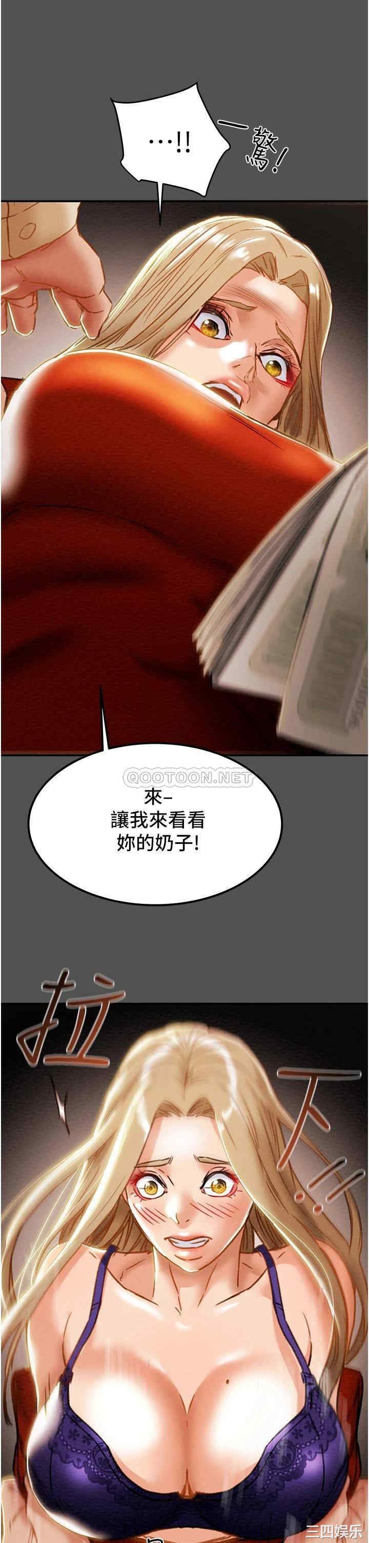 韩国漫画废弃章节韩漫_纯情女攻略计划-第62话在线免费阅读-韩国漫画-第38张图片