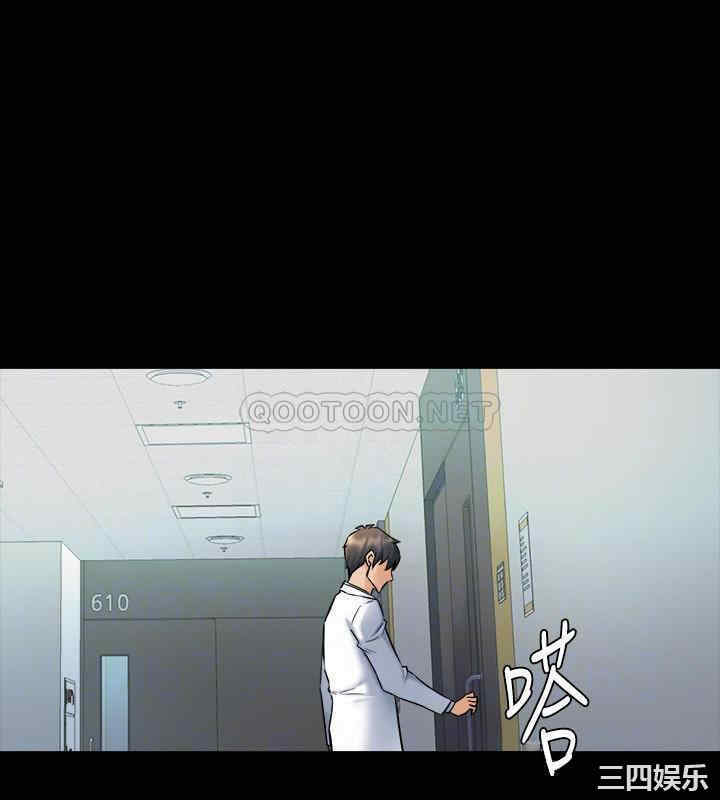 韩国漫画与前妻同居韩漫_与前妻同居-第61话在线免费阅读-韩国漫画-第10张图片