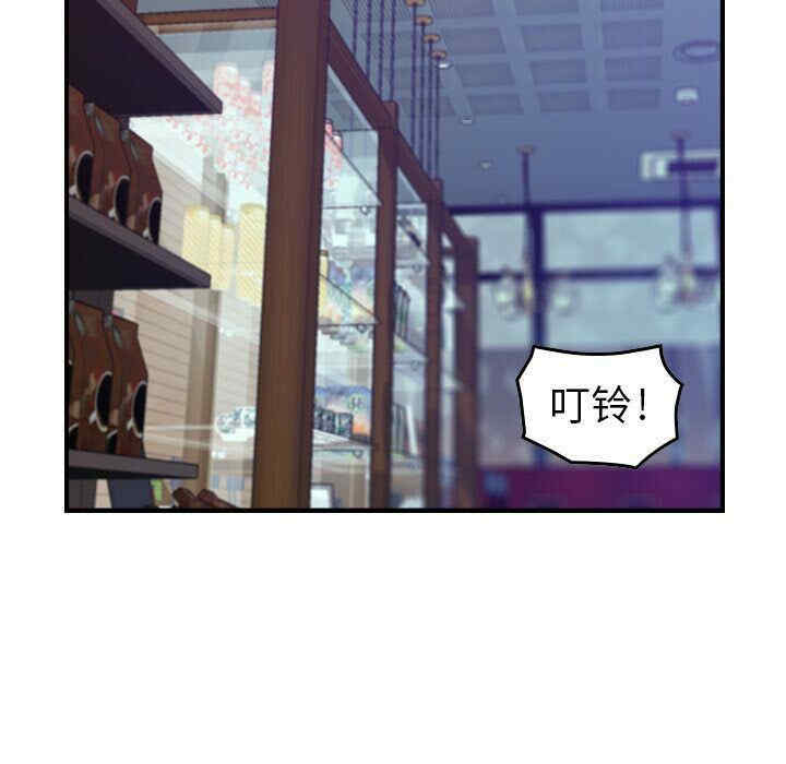 韩国漫画燃烧韩漫_燃烧-第8话在线免费阅读-韩国漫画-第18张图片