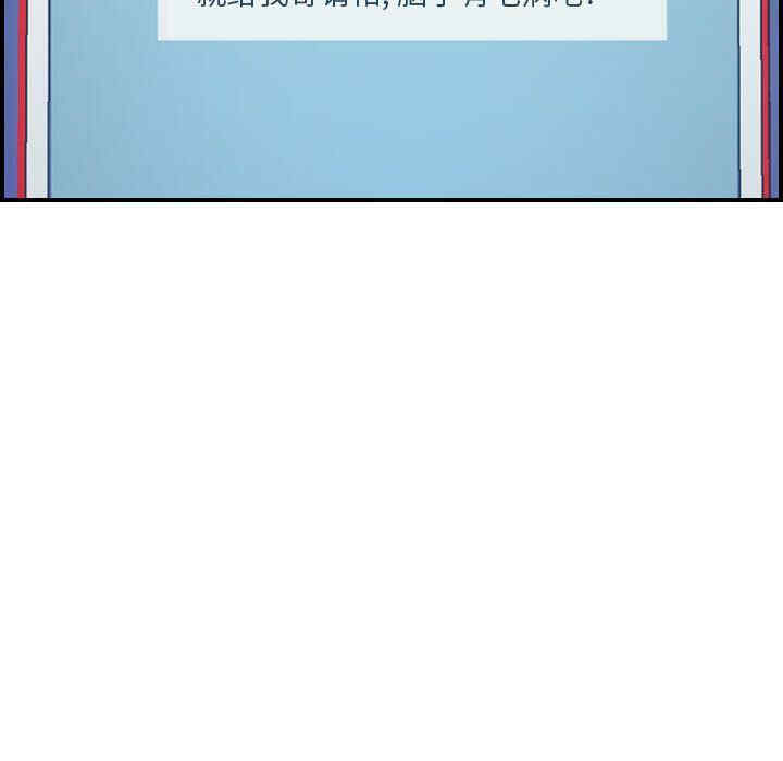 韩国漫画燃烧韩漫_燃烧-第8话在线免费阅读-韩国漫画-第20张图片