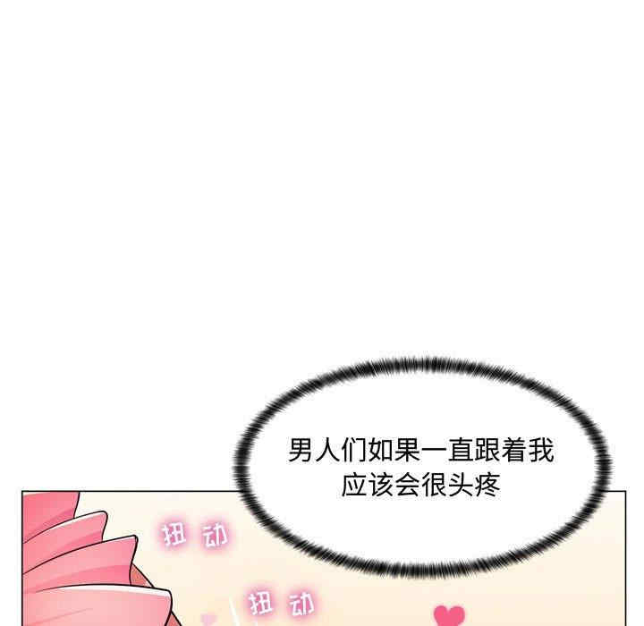 韩国漫画疯狂女教师/脱序教师韩漫_疯狂女教师/脱序教师-第4话在线免费阅读-韩国漫画-第69张图片