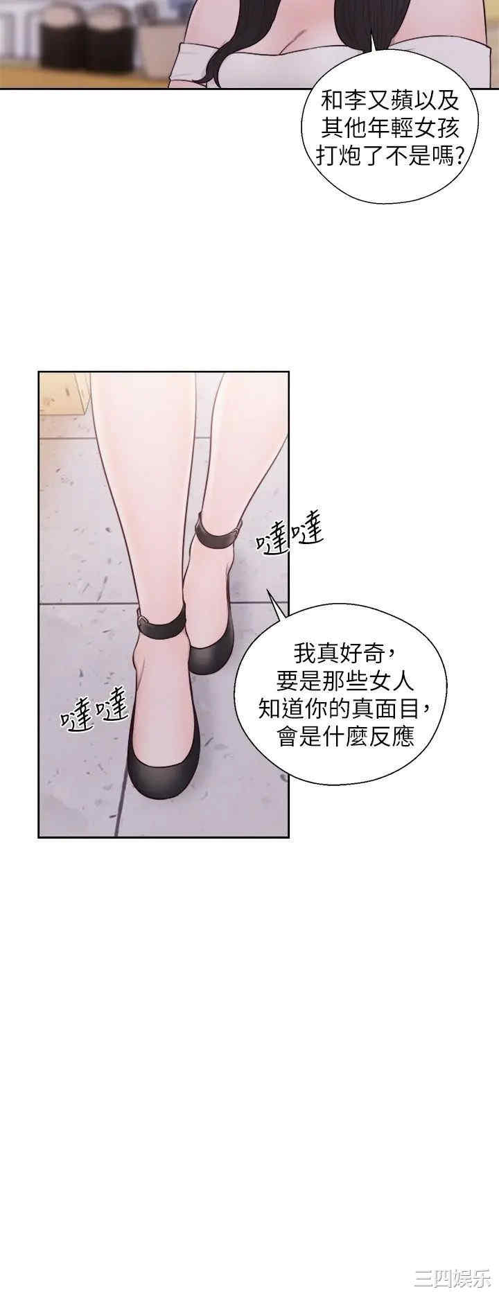 韩国漫画青春:逆龄小鲜肉韩漫_青春:逆龄小鲜肉-第30话在线免费阅读-韩国漫画-第20张图片