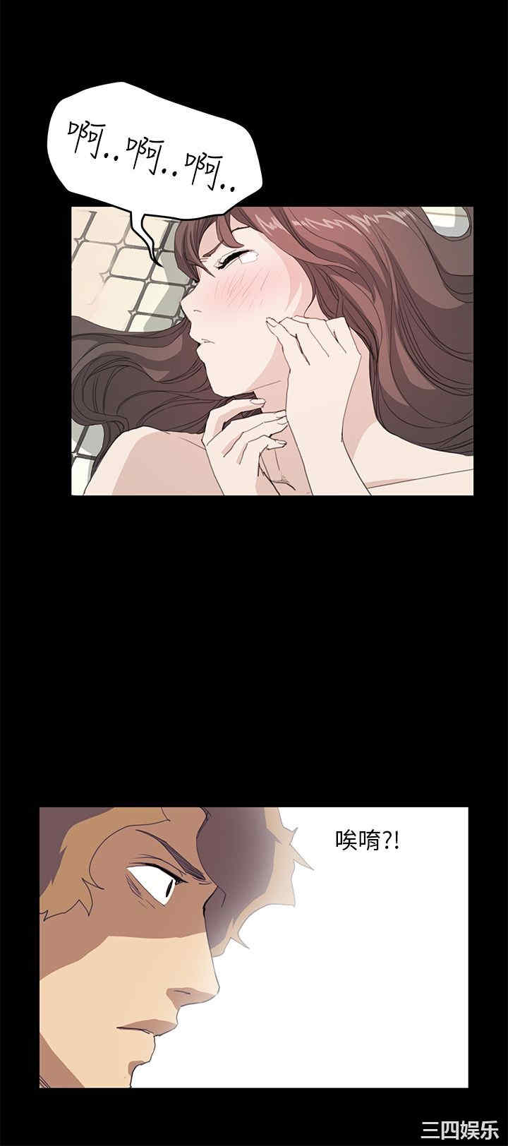 韩国漫画诗恩韩漫_诗恩-第38话在线免费阅读-韩国漫画-第18张图片