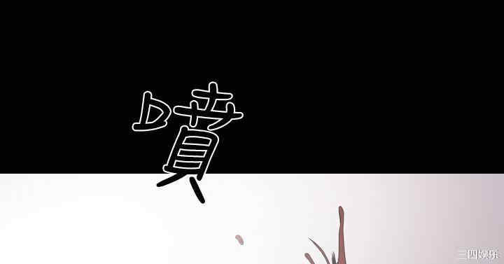 韩国漫画天真坏女孩韩漫_天真坏女孩-第48话在线免费阅读-韩国漫画-第17张图片