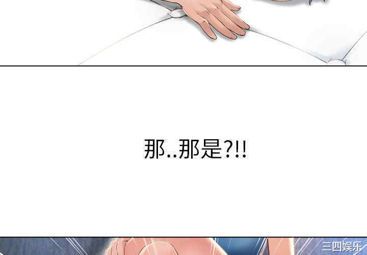 韩国漫画湿乐园韩漫_湿乐园-第45话在线免费阅读-韩国漫画-第4张图片