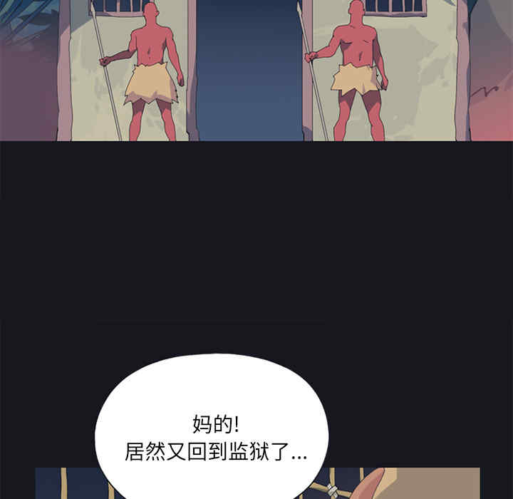 韩国漫画15少女漂流记韩漫_15少女漂流记-第19话在线免费阅读-韩国漫画-第39张图片