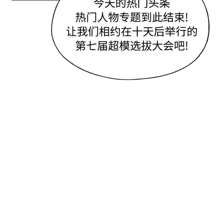 韩国漫画15少女漂流记韩漫_15少女漂流记-第34话在线免费阅读-韩国漫画-第33张图片