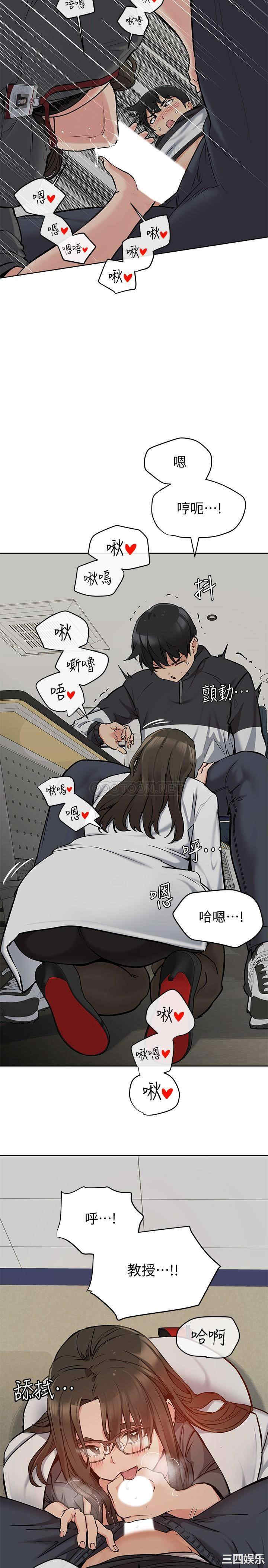 韩国漫画要对妈妈保密唷韩漫_要对妈妈保密唷-第7话在线免费阅读-韩国漫画-第33张图片