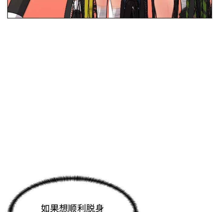 韩国漫画疯狂女教师/脱序教师韩漫_疯狂女教师/脱序教师-第4话在线免费阅读-韩国漫画-第71张图片