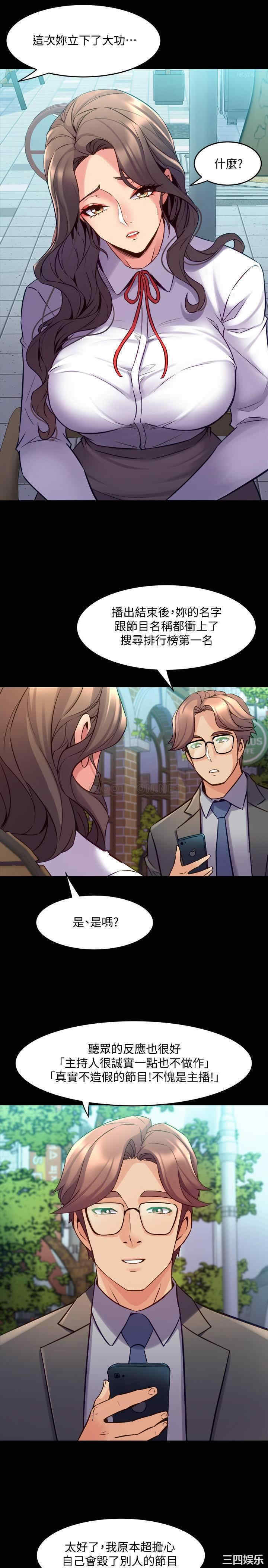 韩国漫画与前妻同居韩漫_与前妻同居-第61话在线免费阅读-韩国漫画-第14张图片