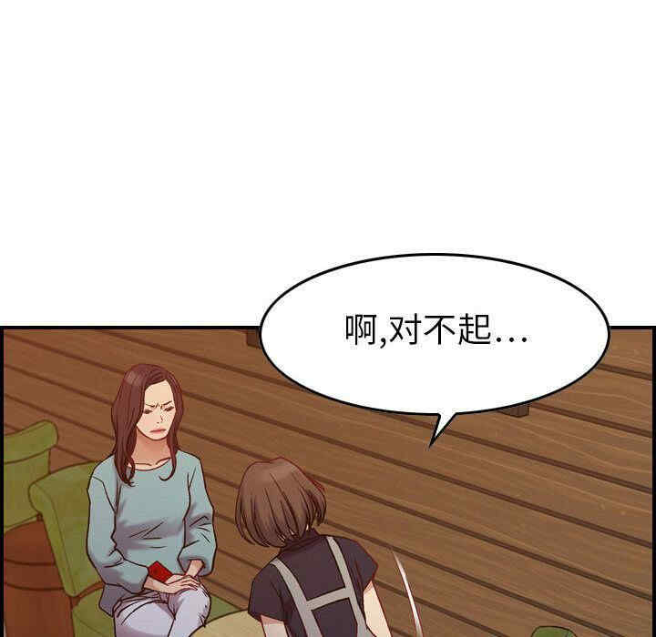韩国漫画燃烧韩漫_燃烧-第8话在线免费阅读-韩国漫画-第24张图片
