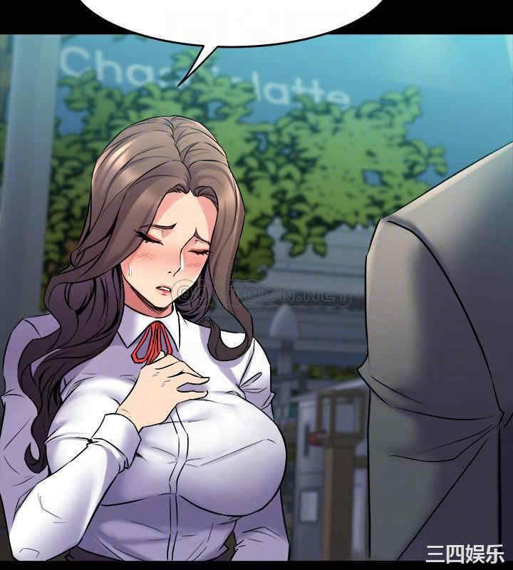 韩国漫画与前妻同居韩漫_与前妻同居-第61话在线免费阅读-韩国漫画-第15张图片