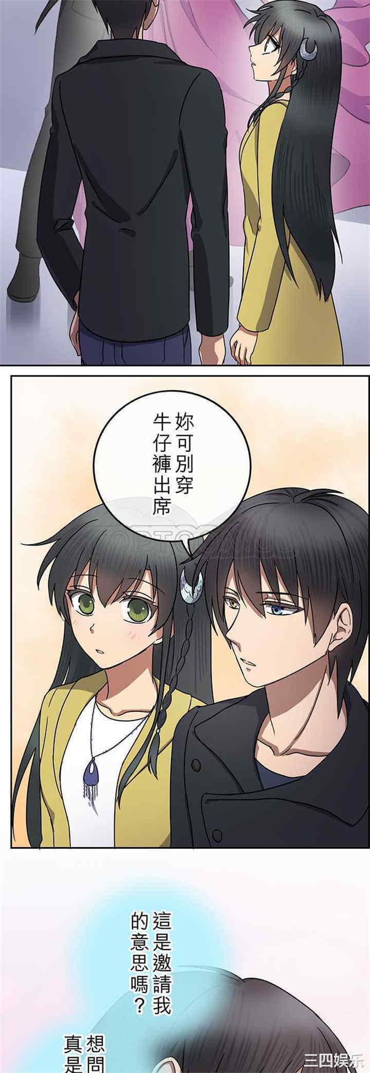 韩国漫画魔咒之吻韩漫_魔咒之吻-第84话在线免费阅读-韩国漫画-第12张图片