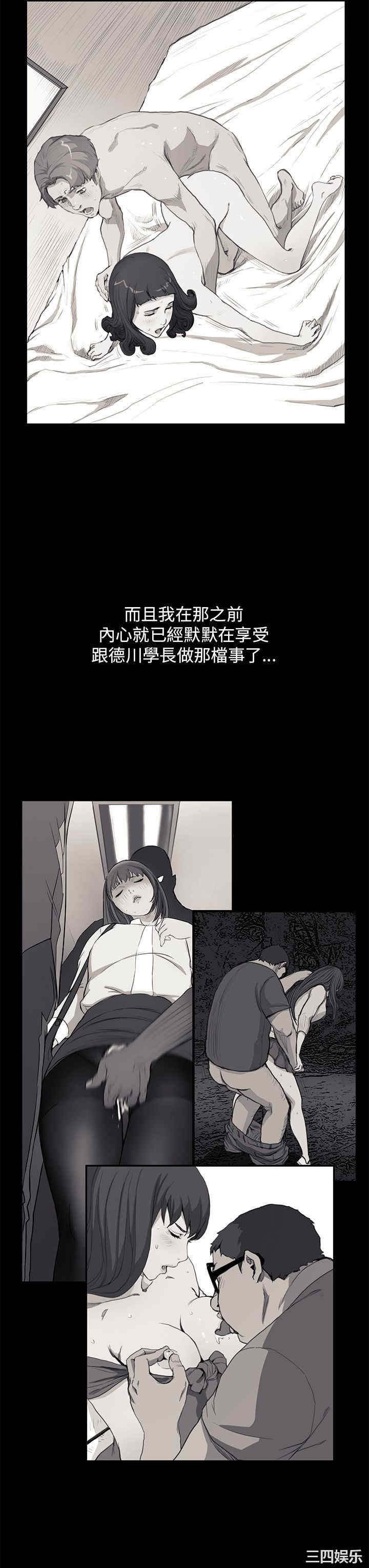 韩国漫画诗恩韩漫_诗恩-第38话在线免费阅读-韩国漫画-第21张图片