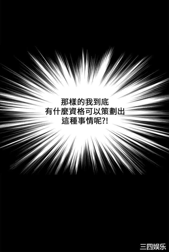 韩国漫画诗恩韩漫_诗恩-第38话在线免费阅读-韩国漫画-第22张图片