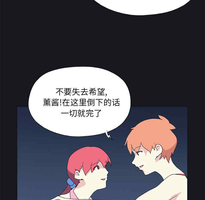 韩国漫画15少女漂流记韩漫_15少女漂流记-第19话在线免费阅读-韩国漫画-第45张图片