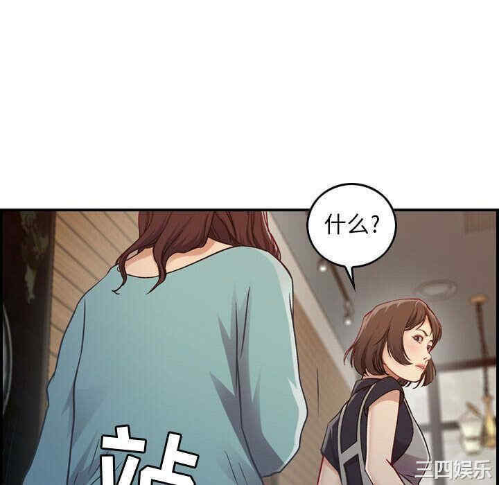 韩国漫画燃烧韩漫_燃烧-第8话在线免费阅读-韩国漫画-第28张图片