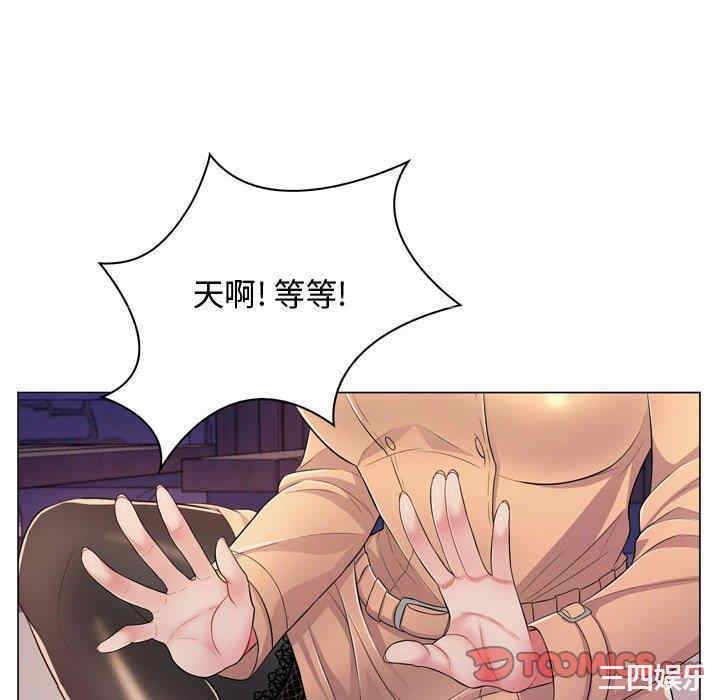 韩国漫画疯狂女教师/脱序教师韩漫_疯狂女教师/脱序教师-第4话在线免费阅读-韩国漫画-第76张图片