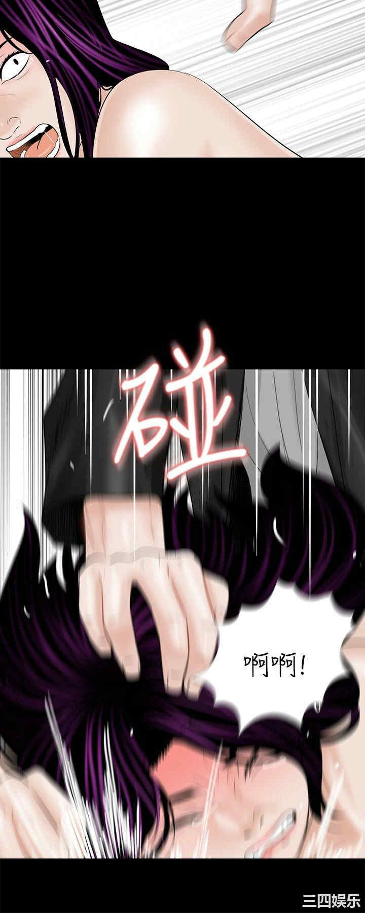 韩国漫画梦魇韩漫_梦魇-第5话在线免费阅读-韩国漫画-第12张图片