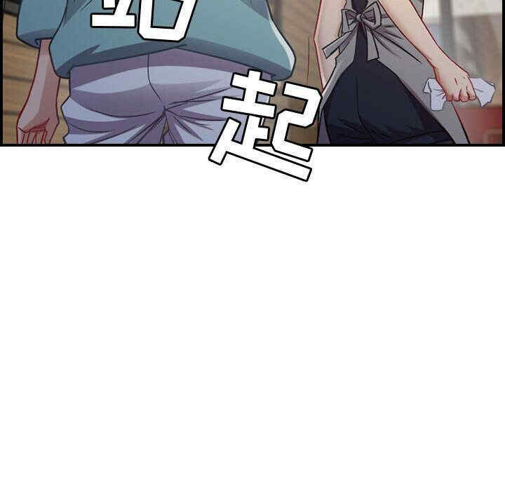 韩国漫画燃烧韩漫_燃烧-第8话在线免费阅读-韩国漫画-第29张图片