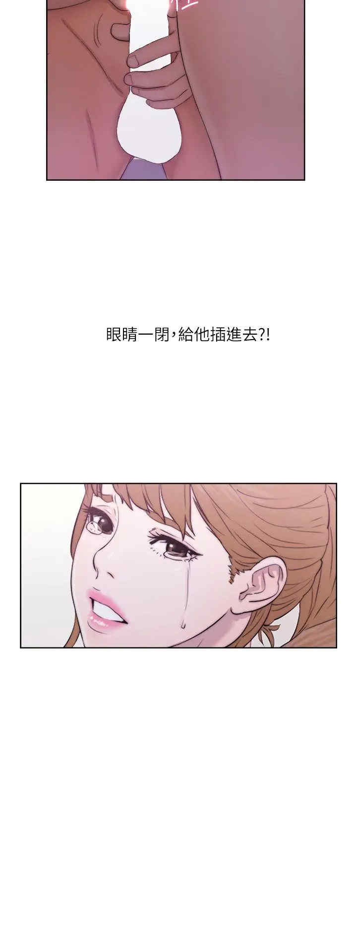 韩国漫画青春:逆龄小鲜肉韩漫_青春:逆龄小鲜肉-第15话在线免费阅读-韩国漫画-第2张图片