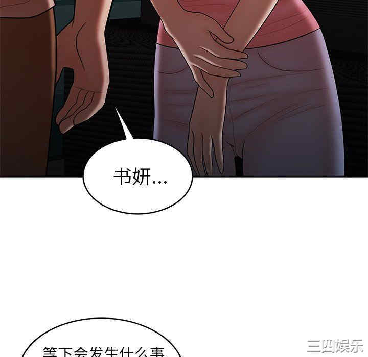 韩国漫画致命牢笼/绝命陷阱韩漫_致命牢笼/绝命陷阱-第46话在线免费阅读-韩国漫画-第64张图片