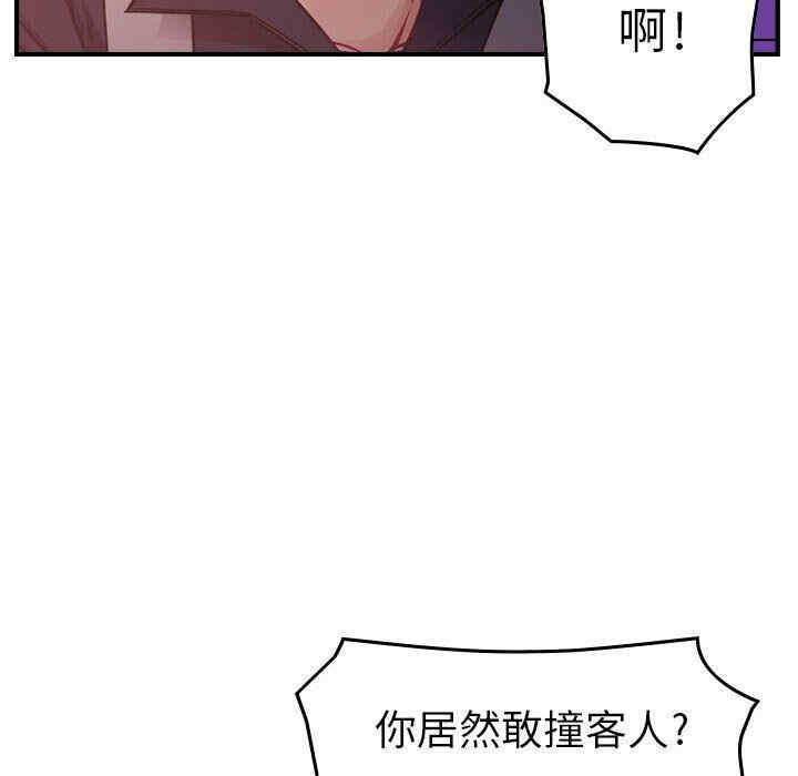 韩国漫画燃烧韩漫_燃烧-第8话在线免费阅读-韩国漫画-第31张图片