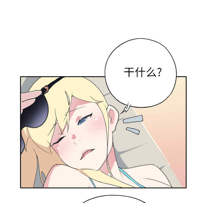 韩国漫画15少女漂流记韩漫_15少女漂流记-第34话在线免费阅读-韩国漫画-第41张图片