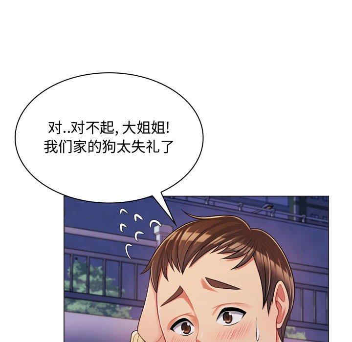 韩国漫画疯狂女教师/脱序教师韩漫_疯狂女教师/脱序教师-第4话在线免费阅读-韩国漫画-第78张图片